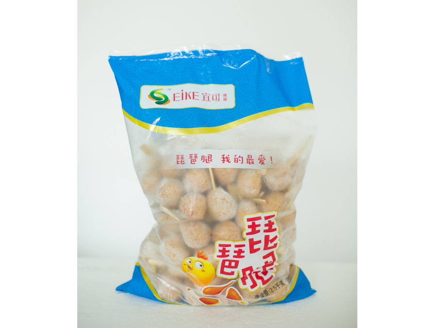 琵琶腿