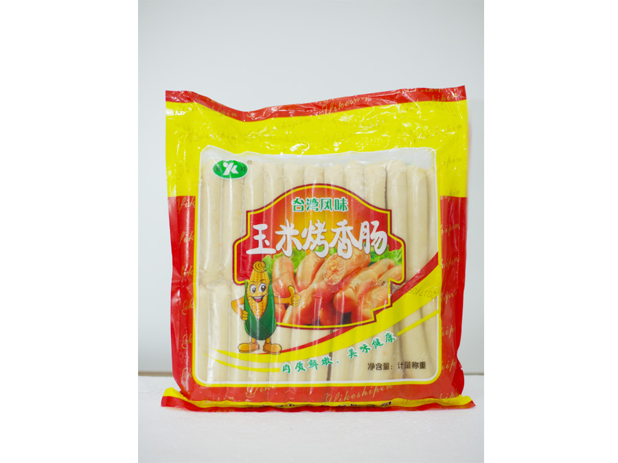 玉米烤香腸