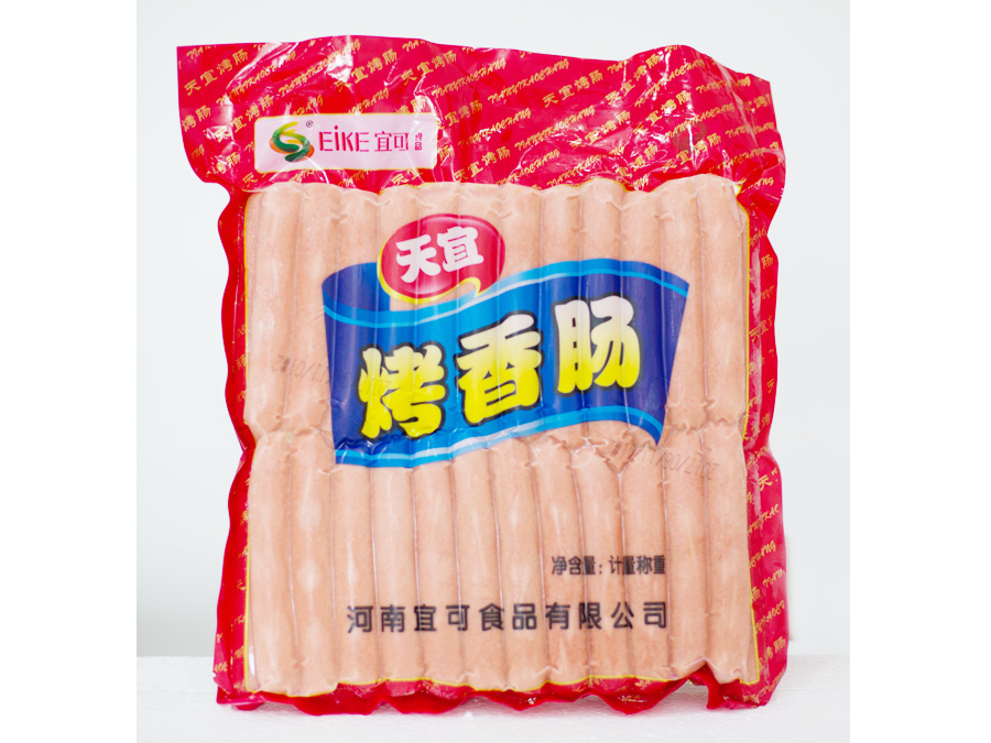 天宜烤香腸