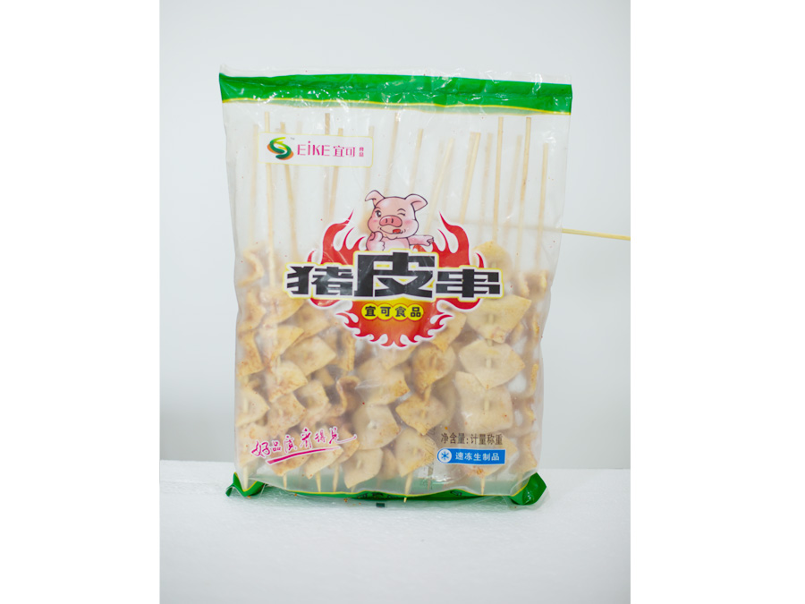 豬皮串