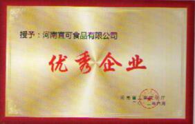 **企業(yè)