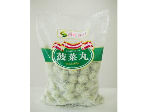 菠菜丸