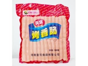 天宜烤香腸