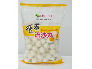 蛋黃流沙丸