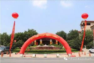 河南宜可食品有限公司2018年第四屆經(jīng)銷(xiāo)商座談會(huì )圓滿(mǎn)成功