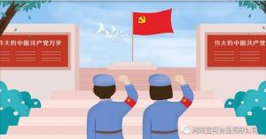 【宜可食品】七夕之前讓我們先向偉大的中華人民共和國致敬